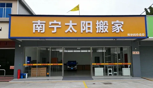 仓储管理服务如何适应业务趋势变革